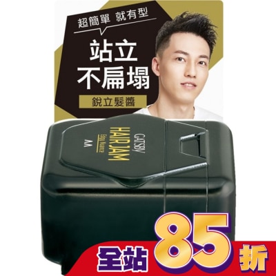 GATSBY GATSBY 銳立髮醬(小)30ml