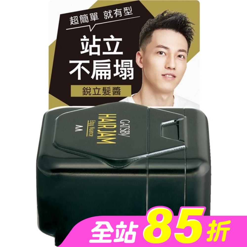 GATSBY 銳立髮醬(小)30ml