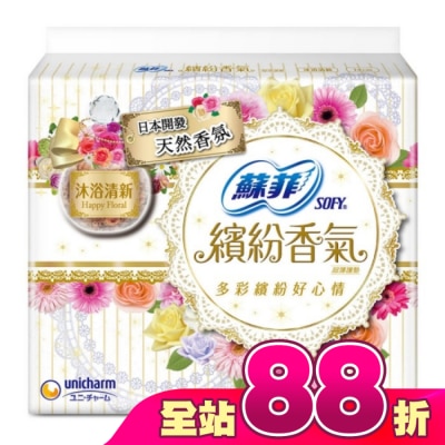 蘇菲 - 蘇菲繽紛香氣護墊 沐浴清新 80片