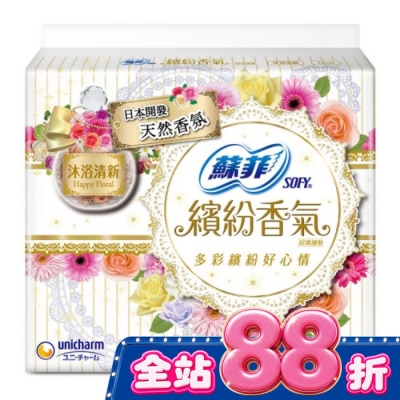 蘇菲 - 蘇菲繽紛香氣護墊 沐浴清新 80片 image