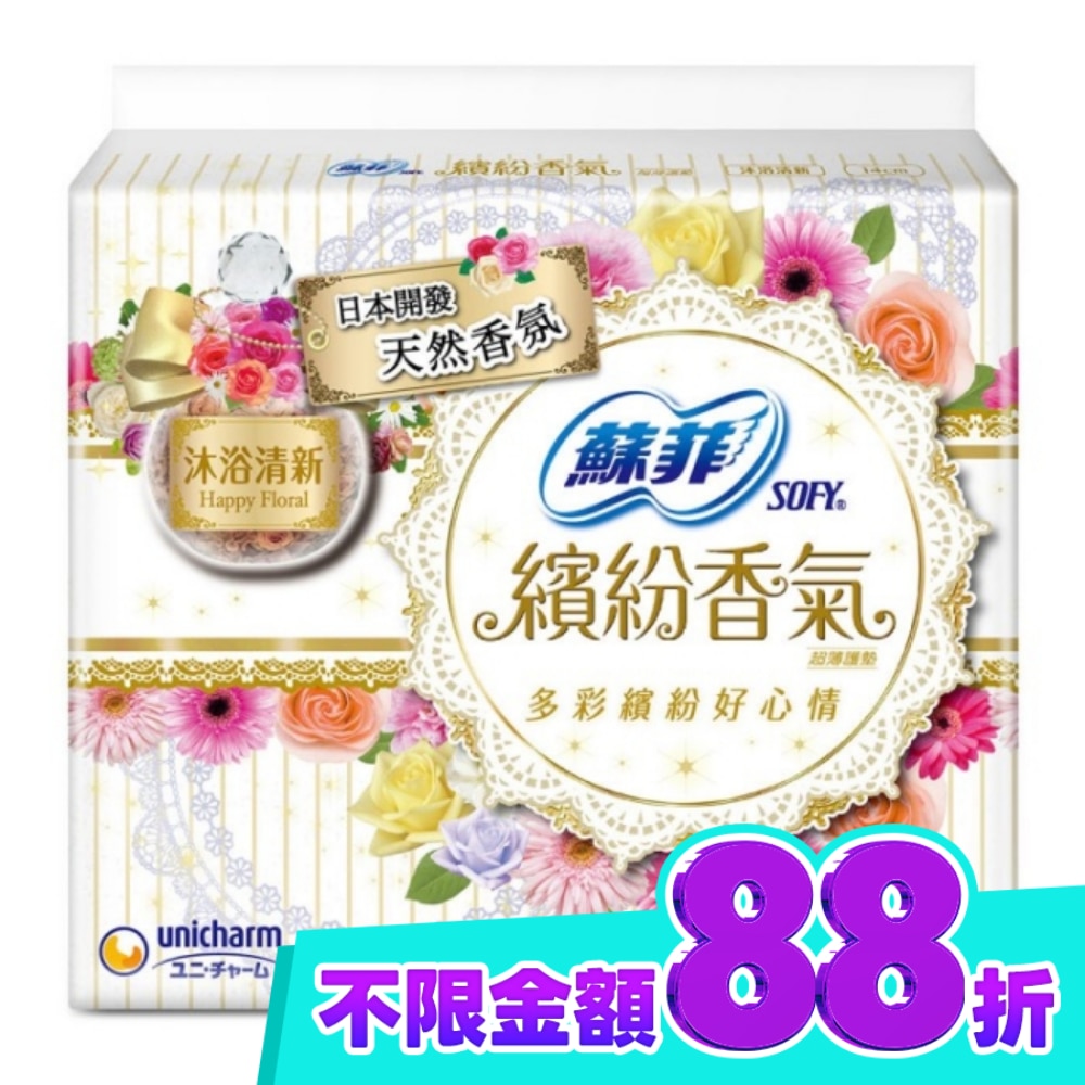 蘇菲繽紛香氣護墊 沐浴清新 80片 image