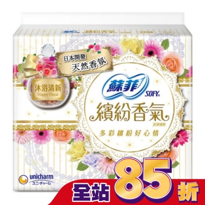 蘇菲 - 蘇菲繽紛香氣護墊 沐浴清新 80片