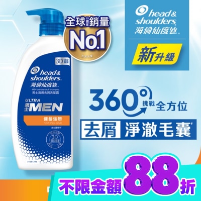 海倫仙度絲 海倫仙度絲男士適用去屑洗髮露 健髮強韌680g image