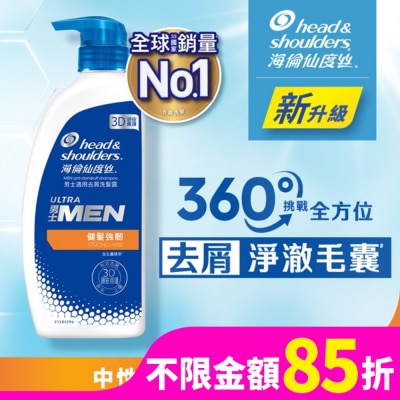 海倫仙度絲 海倫仙度絲男士適用去屑洗髮露 健髮強韌680g