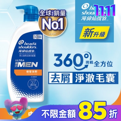 海倫仙度絲 海倫仙度絲男士適用去屑洗髮露 健髮強韌680g
