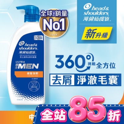 海倫仙度絲 - 海倫仙度絲男士適用去屑洗髮露 健髮強韌680g image