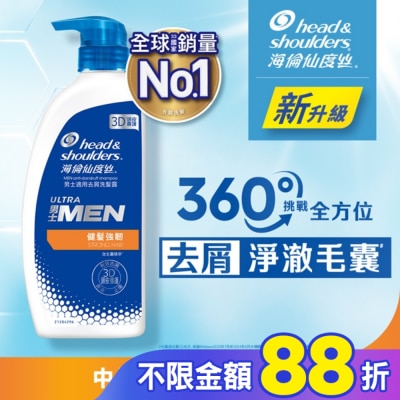 海倫仙度絲 海倫仙度絲男士適用去屑洗髮露 健髮強韌680g