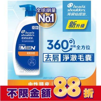 海倫仙度絲 海倫仙度絲男士適用去屑洗髮露 健髮強韌680g