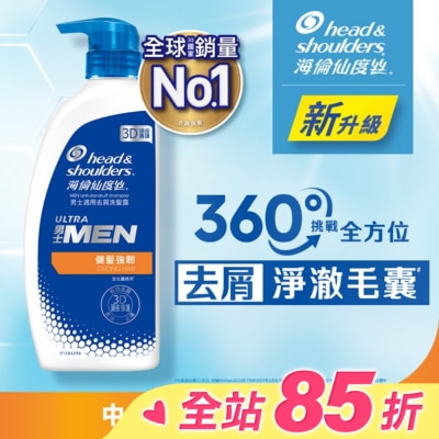 海倫仙度絲 海倫仙度絲男士適用去屑洗髮露 健髮強韌680g