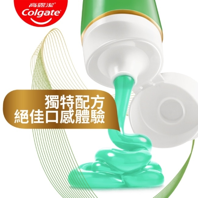 高露潔全效專業潔淨牙膏150公克