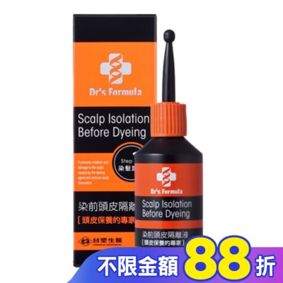 台塑生醫 Drs Formula染前頭皮隔離液20g