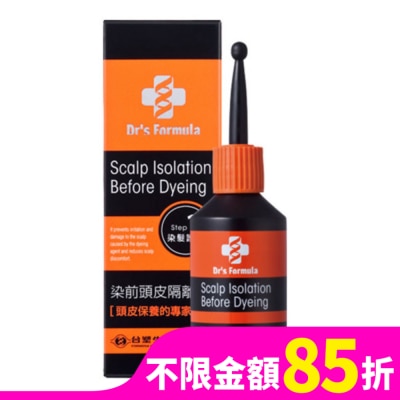 台塑生醫 Drs Formula染前頭皮隔離液20g