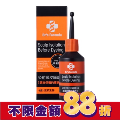 台塑生醫 Drs Formula染前頭皮隔離液20g