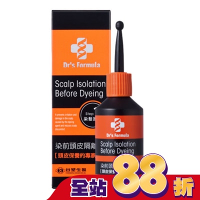台塑生醫 Drs Formula染前頭皮隔離液20g