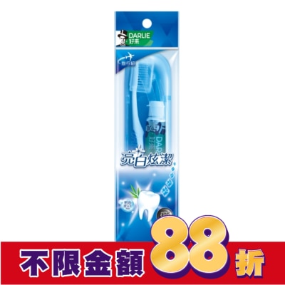 Darlie 好來 DARLIE 好來全亮白竹炭旅行組