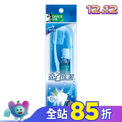 Darlie 好來 DARLIE 好來全亮白竹炭旅行組
