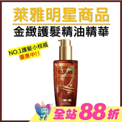 L`OREAL PARIS 巴黎萊雅 - 巴黎萊雅金緻護髮精油精華100ml