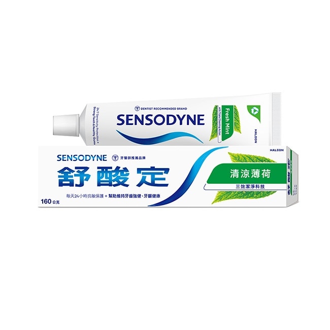 舒酸定 日常防護 長效抗敏牙膏- 清涼薄荷配方160g(抗敏感/清新口氣) image
