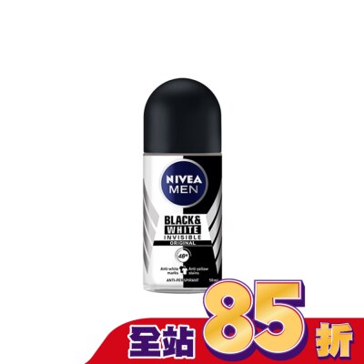 NIVEA 妮維雅 妮維雅 NIVEA 男士止汗爽身乳液 無印乾爽系列50ml