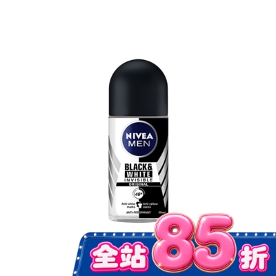 NIVEA 妮維雅 - 妮維雅 NIVEA 男士止汗爽身乳液 無印乾爽系列50ml image