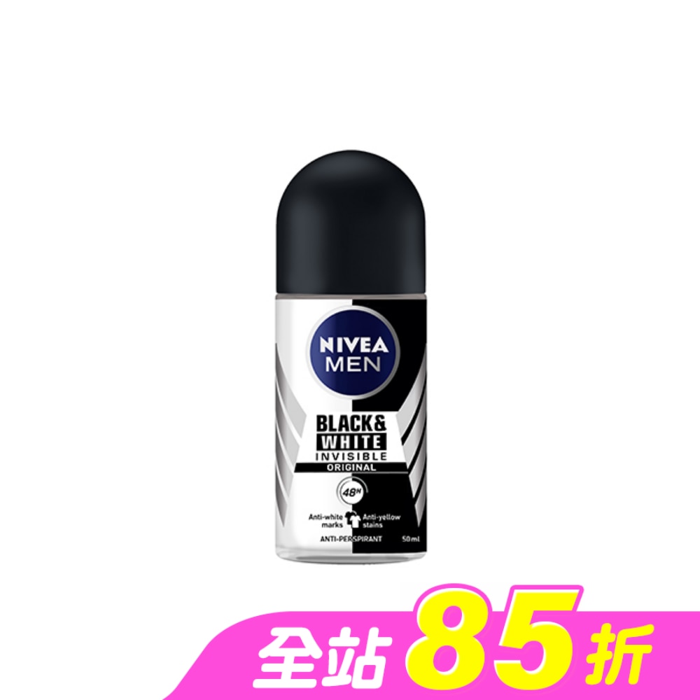 妮維雅 NIVEA 男士止汗爽身乳液 無印乾爽系列50ml