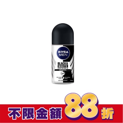 NIVEA 妮維雅 妮維雅 NIVEA 男士止汗爽身乳液 無印乾爽系列50ml