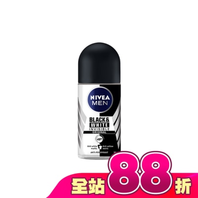 NIVEA 妮維雅 - 妮維雅 NIVEA 男士止汗爽身乳液 無印乾爽系列50ml