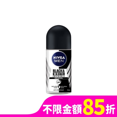 NIVEA 妮維雅 妮維雅 NIVEA 男士止汗爽身乳液 無印乾爽系列50ml