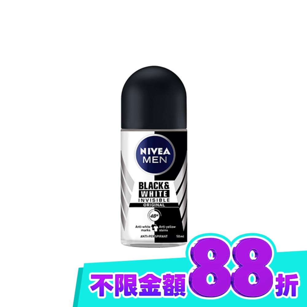 妮維雅 NIVEA 男士止汗爽身乳液 無印乾爽系列50ml image
