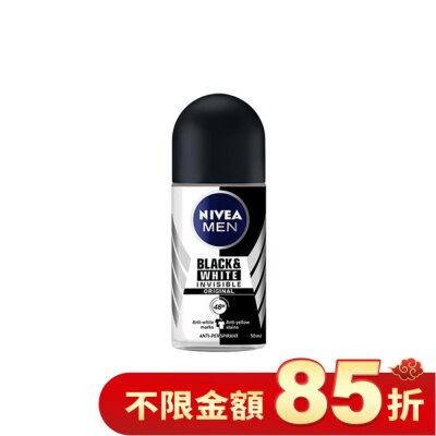 NIVEA 妮維雅 妮維雅 NIVEA 男士止汗爽身乳液 無印乾爽系列50ml