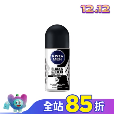 NIVEA 妮維雅 妮維雅 NIVEA 男士止汗爽身乳液 無印乾爽系列50ml