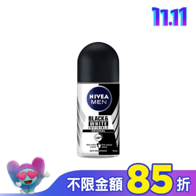 NIVEA 妮維雅 妮維雅 NIVEA 男士止汗爽身乳液 無印乾爽系列50ml