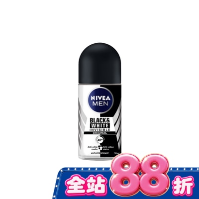 NIVEA 妮維雅 - 妮維雅 NIVEA 男士止汗爽身乳液 無印乾爽系列50ml image