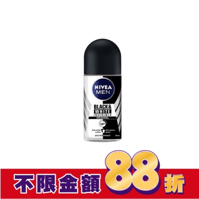 NIVEA 妮維雅 妮維雅 NIVEA 男士止汗爽身乳液 無印乾爽系列50ml