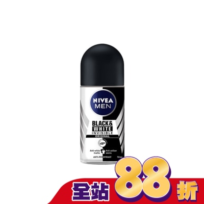 NIVEA 妮維雅 - 妮維雅 NIVEA 男士止汗爽身乳液 無印乾爽系列50ml
