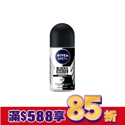 NIVEA 妮維雅 妮維雅 NIVEA 男士止汗爽身乳液 無印乾爽系列50ml