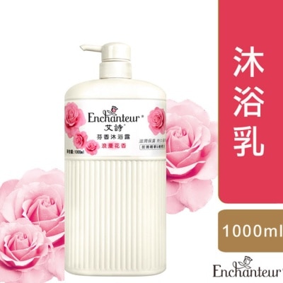 Enchanteur艾詩 - 艾詩芬香沐浴乳1000ML-浪漫花香 image