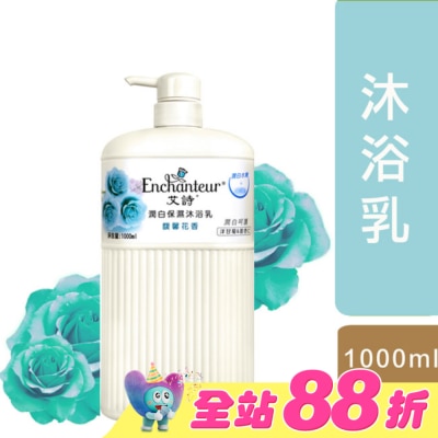 Enchanteur艾詩 - 艾詩芬香沐浴乳1000ML-馥馨花香