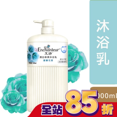 Enchanteur艾詩 艾詩芬香沐浴乳1000ML-馥馨花香