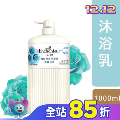 Enchanteur艾詩 艾詩芬香沐浴乳1000ML-馥馨花香