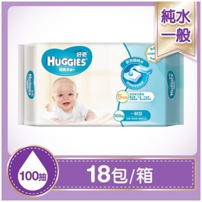 好奇 好奇純水嬰兒濕巾一般型100抽X18包(箱購)-箱購
