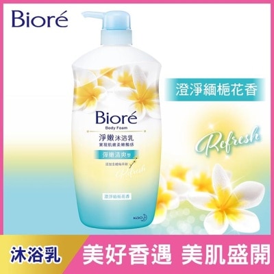 Biore 蜜妮 Biore淨嫩沐浴乳 彈嫩清爽型(沖繩緬梔花香)1000ml