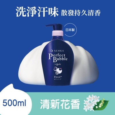 SENKA 專科超微米完美泡泡沐浴乳 (清新花香)N