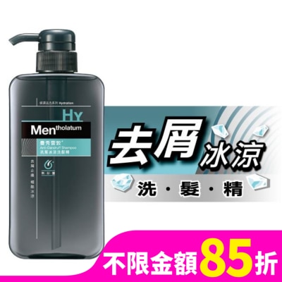 曼秀雷敦 曼秀雷敦抗屑冰涼洗髮精550ml