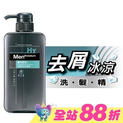 曼秀雷敦 - 曼秀雷敦抗屑冰涼洗髮精550ml