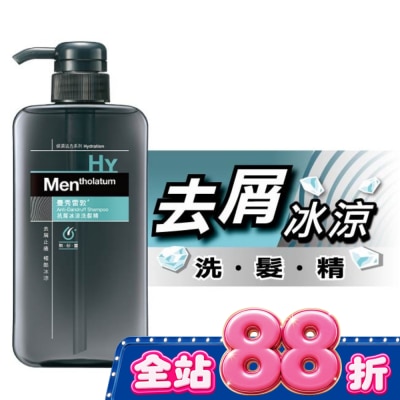 曼秀雷敦 - 曼秀雷敦抗屑冰涼洗髮精550ml image