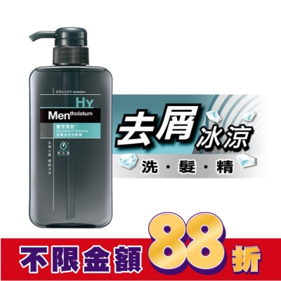 曼秀雷敦 曼秀雷敦抗屑冰涼洗髮精550ml