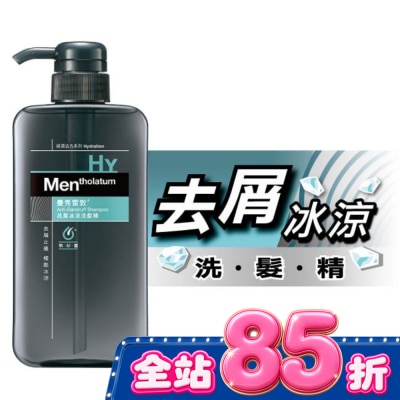曼秀雷敦 - 曼秀雷敦抗屑冰涼洗髮精550ml image