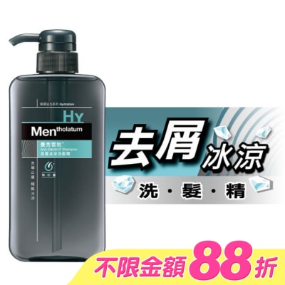 曼秀雷敦 - 曼秀雷敦抗屑冰涼洗髮精550ml