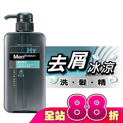曼秀雷敦 - 曼秀雷敦抗屑冰涼洗髮精550ml